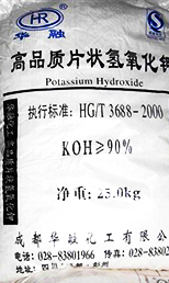 氢氧化钾48%、90%、95%